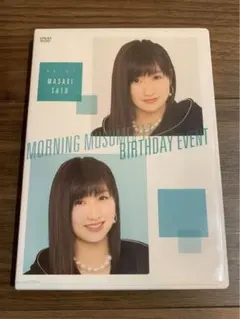 佐藤優樹 バースデーイベント DVD セット 佐藤優樹ちゃんのバースデーイベントDVD届きました！！ | コニー