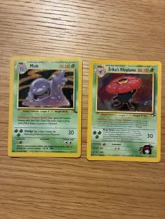 ポケモンカード Muk Erika's Vileplume 2枚セット