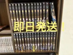 2025年最新】無職転生26巻の人気アイテム - メルカリ