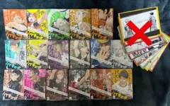 ハイキュー リミックス 17巻セット