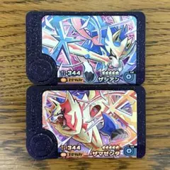 フレンダ　ザシアン　ザマゼンタ