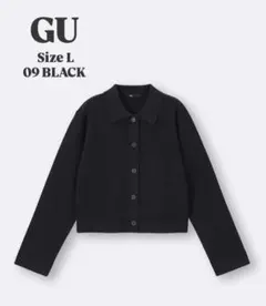 GU ジーユー ミラノリブポロカーディガン NTQ+E ブラック Lサイズ