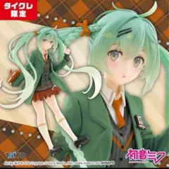 初音ミク Fashion フィギュア Preppy タイクレ限定