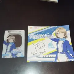 ラブライブ Aqours JR 新幹線 CD 3枚セット 非売品 ラブライブ Aqours JR 新幹線 CD 3枚セット 非売品 Amazon.co.jp