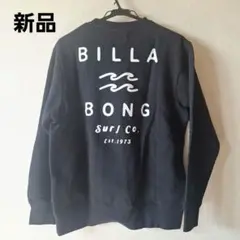 新品 ビラボン　トレーナー　ビッグロゴ　M　黒 スウェット