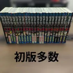 鬼滅の刃 全23巻セット＋関連本1冊 初版多数24冊セット