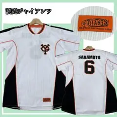 adidas アディダス ジャージ 上下 S (坂本勇人着用モデル) 2025年最新】坂本勇人着用モデルの人気アイテム - メルカリ