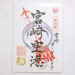 Item thumbnail for item 765422ac-dffe-4a68-b811-7854c30bb1d7