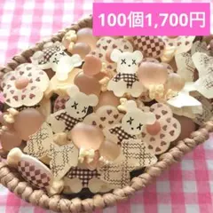【D124】100個 デコパーツ ミニチュア ミックス まとめ売り