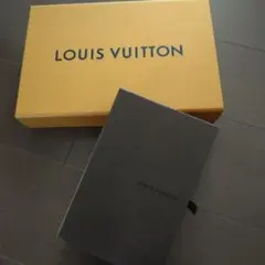 ルイヴィトン　空き箱２個セット　LOUIS VUITTON　匿名＆翌日発送可能