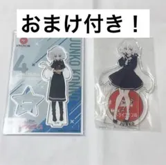 ドライブイン鳥 ゾンビランドサガ ゆめぎんがパラダイス 紺野純子 コラボ