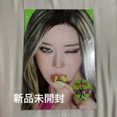aespa　Rich Man　ENERGYver.　ウィンター　未開封