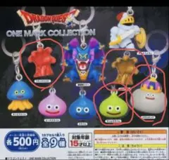 ドラゴンクエスト ONE MARK COLLECTION 4種類