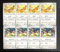 イーブイ　カラフルキャッチ　未開封　8枚 2025年最新】ポケモンカード イーブイ カラフルキャッチの人気
