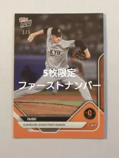 2026年最新】topps now シリアルの人気アイテム - メルカリ