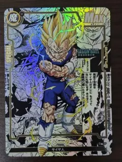 ドラゴンボールZ ベジータ PPカード パワー200000 ドラゴンボールZ ベジータ PPカード 296 - メルカリ