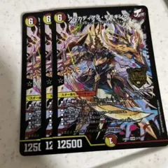 アルカディアスモモキング