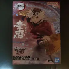 VIBRATION STARS童磨 フィギュア