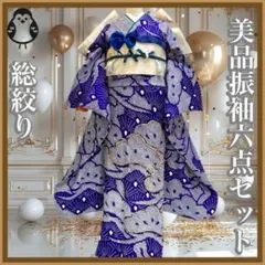 美品　総絞り　手絞り　本絞り　花模様　逸品　振袖　フルセット 振り袖 振袖レンタル 黒 総絞り金駒桜模様(絹) 成人式 結婚式 一点物 モデル