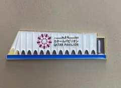 2026年最新】カタール館の人気アイテム - メルカリ