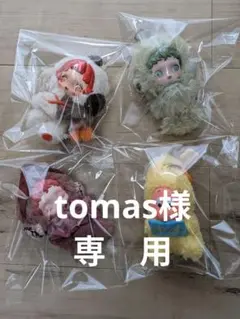 ポップマート　スカルパンダのぬいぐるみ　ペンダントシリーズ　4点セット