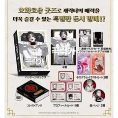 2025年最新】極楽街 特装版の人気アイテム - メルカリ