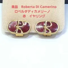 ロベルタディカメリーノ　ヴィンテージ　エナメル赤　ロゴイヤリングのサムネイル