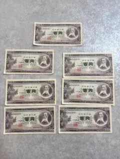 旧日本100円札 7枚セットのサムネイル