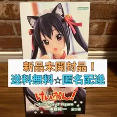 けいおん！ Trio-Try-iT 中野梓 フィギュアのサムネイル