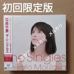 非売品　森高千里　Tokyo Rush　東京ラッシュ　CDS　細野晴臣　サンプル 非売品CD】森高千里/TOKYO RUSHサンプルCD - 일본구매대행 직구 재팬잉