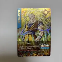 ドラゴンボール データカードダス 孫悟空