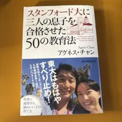 PHONICS様 リクエスト 2点 まとめ商品