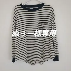 Heart Market ボーダー 長袖 カットソー ポケット付き