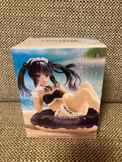 時崎狂三