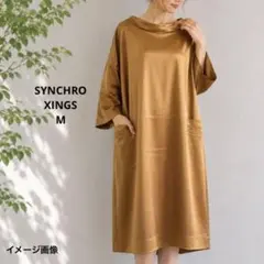 シンクロクロッシングズ ワンピース M サテン調 コクーン 膝下 七分袖 上品のサムネイル