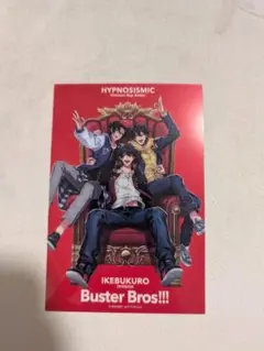 ヒプムビ 来場者特典 Buster Bros!!!