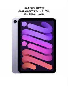 ipadairM4パープル Nueva iPad Air M4 de 13 pulgadas | Mac Store Panamá