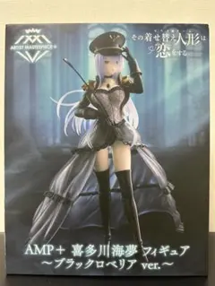 2025年最新】着せ恋フィギュアの人気アイテム - メルカリ