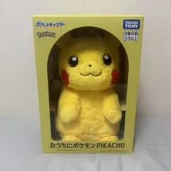 F042【ぬいぐるみ】おしゃべりピカチュウ おしゃべりピカチュウ ぬいぐるみ ポケモン
