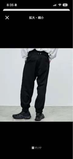【希少】SOUMO for Graphpaper Flight Pantsのサムネイル
