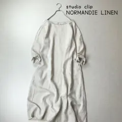 studio CLIP ロングワンピース