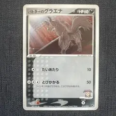 2026年最新】ポケモンカードゲームADV 映画公開記念VSパックの人気