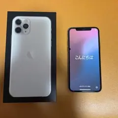 Apple iPhone 11 Pro シルバー 本体 SIMフリー