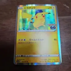 h*m様 【700突破記念】ピカチュウ Pokémon GO 028/071値下