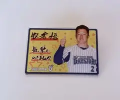 ベイスターズ 牧秀悟 ネームバッジ