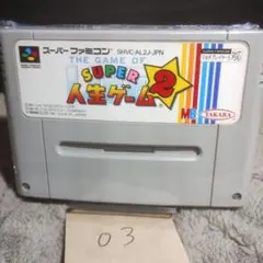 花札王 スーパーファミコンソフト 中古 動作確認済み - メルカリ