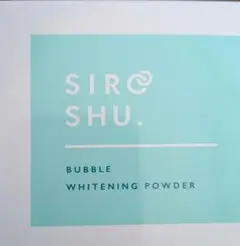 フロムココロシロッシュ/新品・未開封