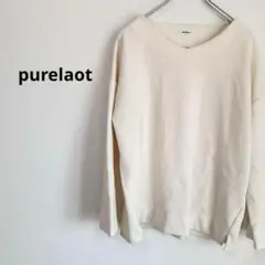 purelaot ニット　セーター　白　Lサイズ　長袖　無地 シンプル トップス