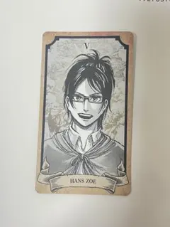 2025年最新】進撃 日田 カードの人気アイテム - メルカリ