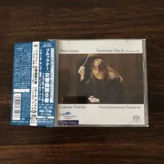 2SACD ブルックナー: 交響曲第8番／シモーネ・ヤング(指揮) ハンブルクP